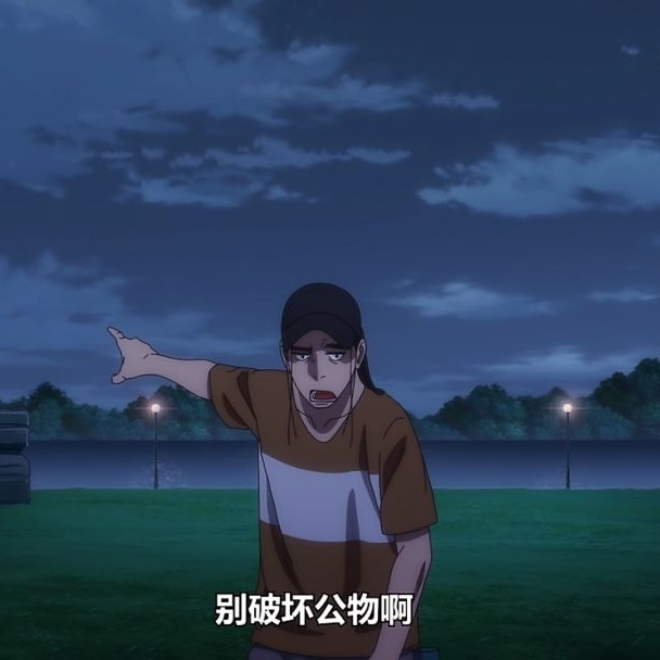 励志