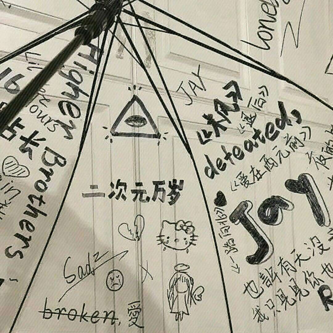 杂の高质.