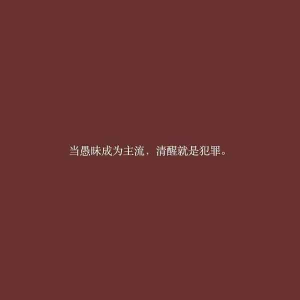 走过场