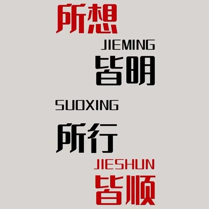 温柔文案