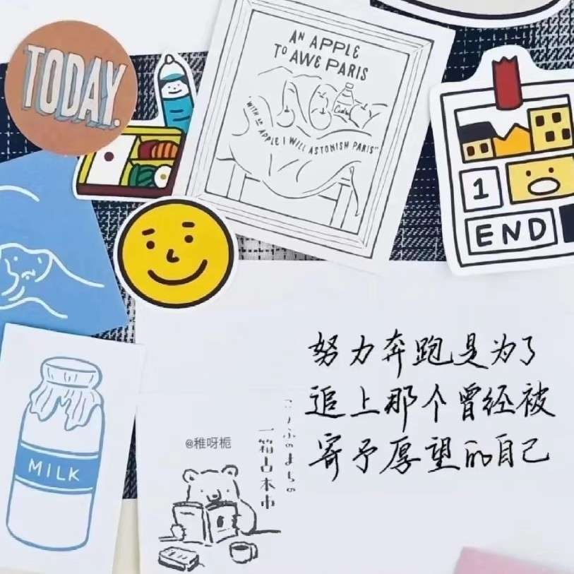 动漫名句