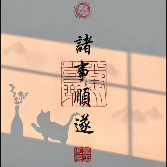 诗句 句子