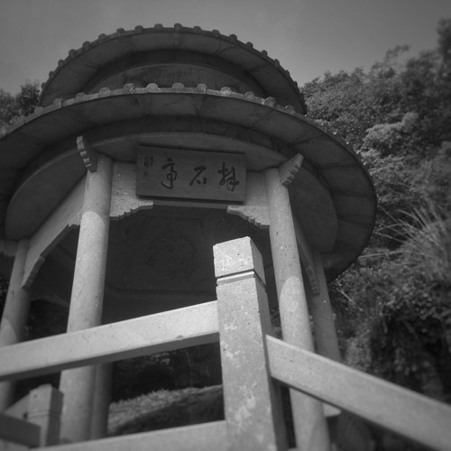 沉默与发声