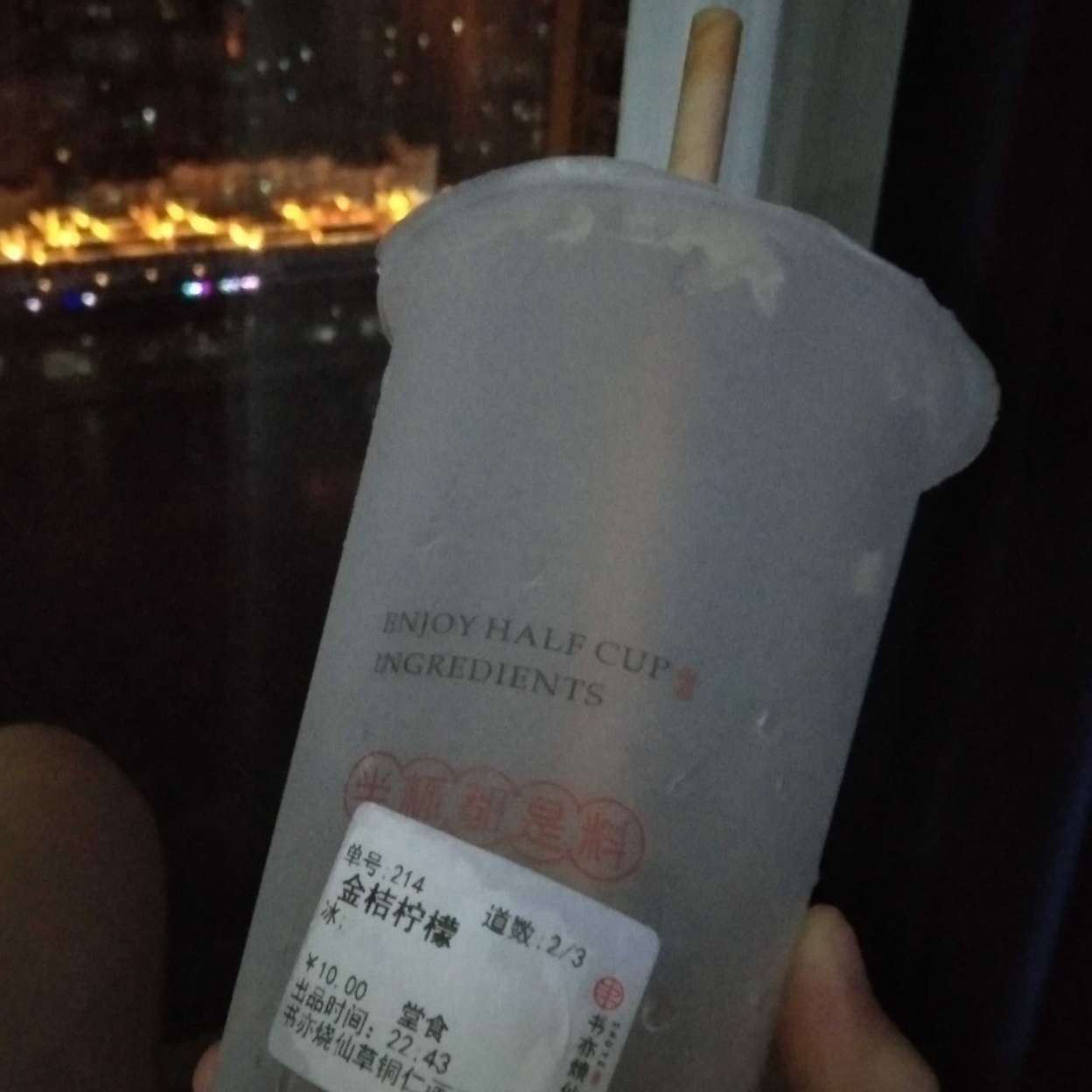 蒳