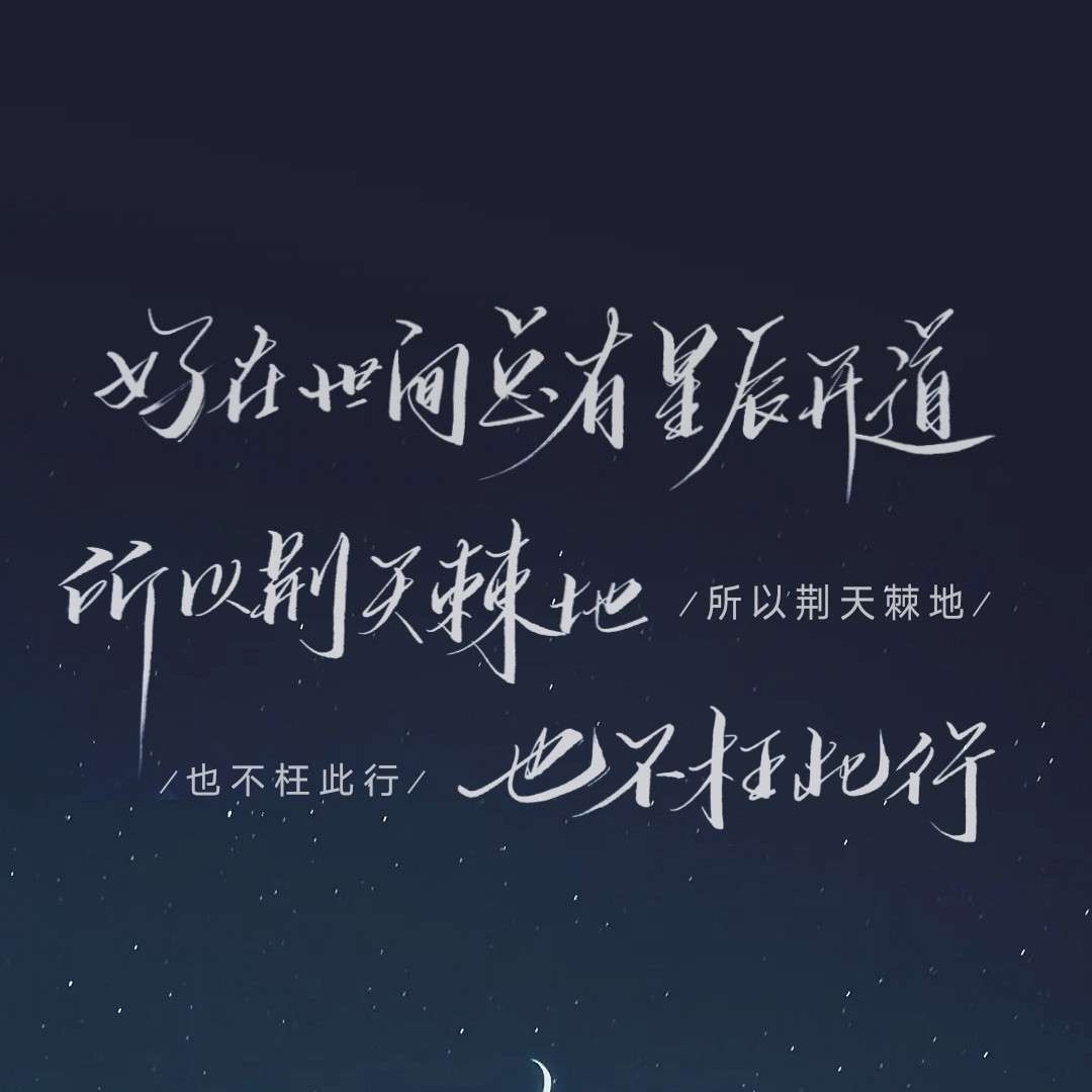 普通