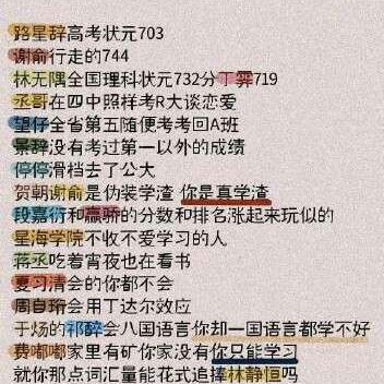 书摘