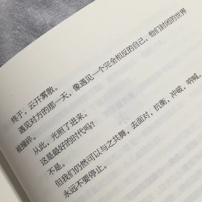 小说文案