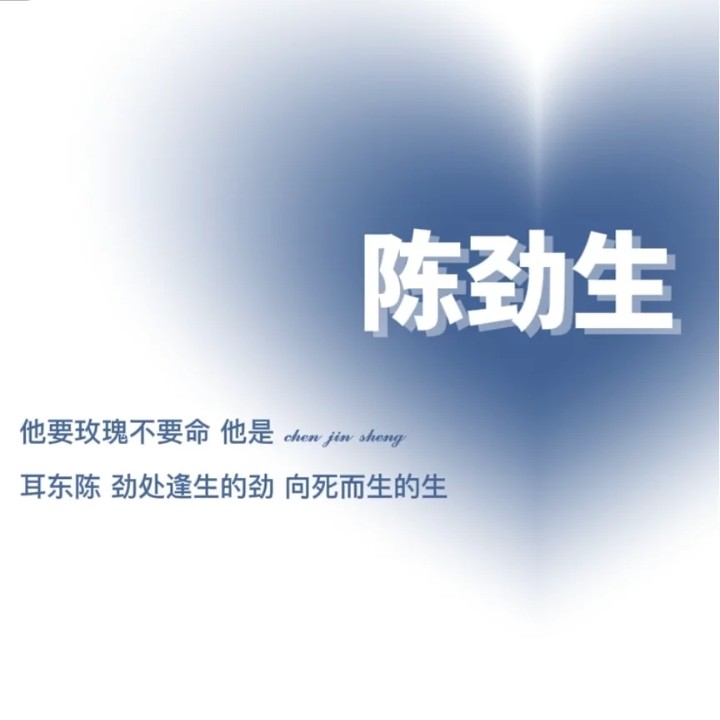 《痛仰》