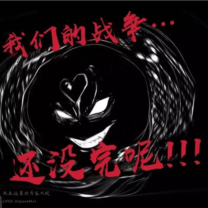JOJO的奇妙冒险