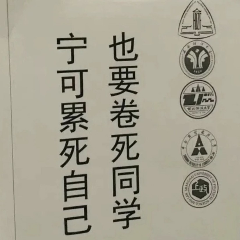 励志语录
