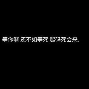 丧句💦