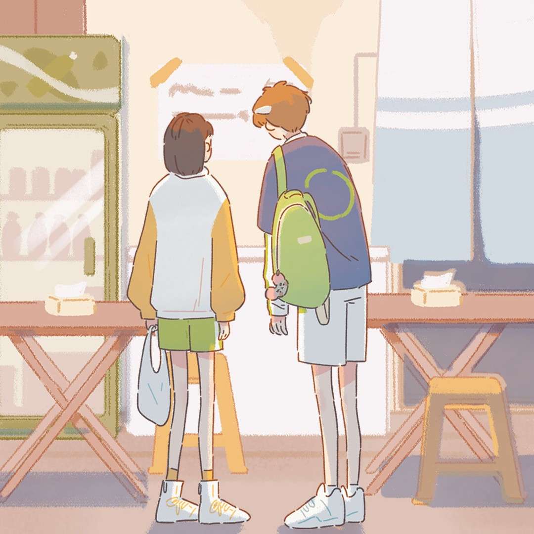 你 我