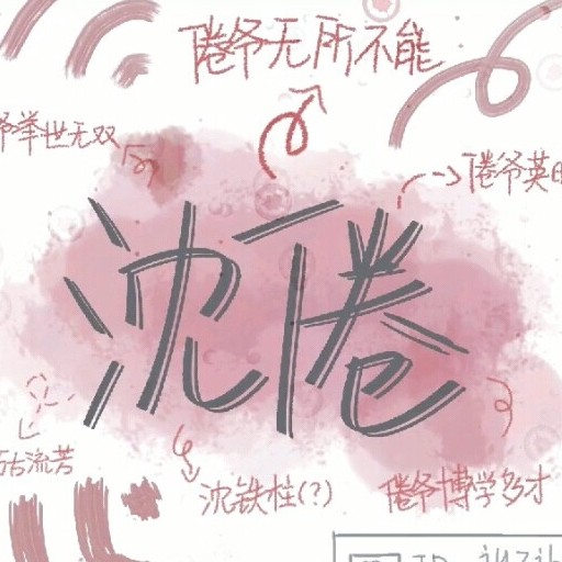 白日梦我