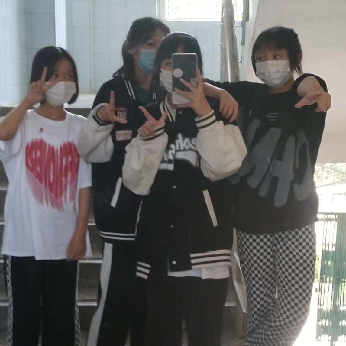 友谊