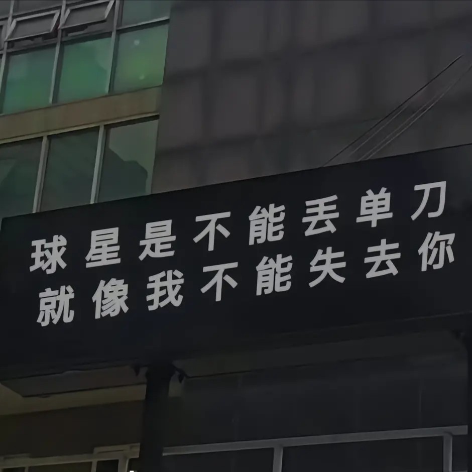 感情