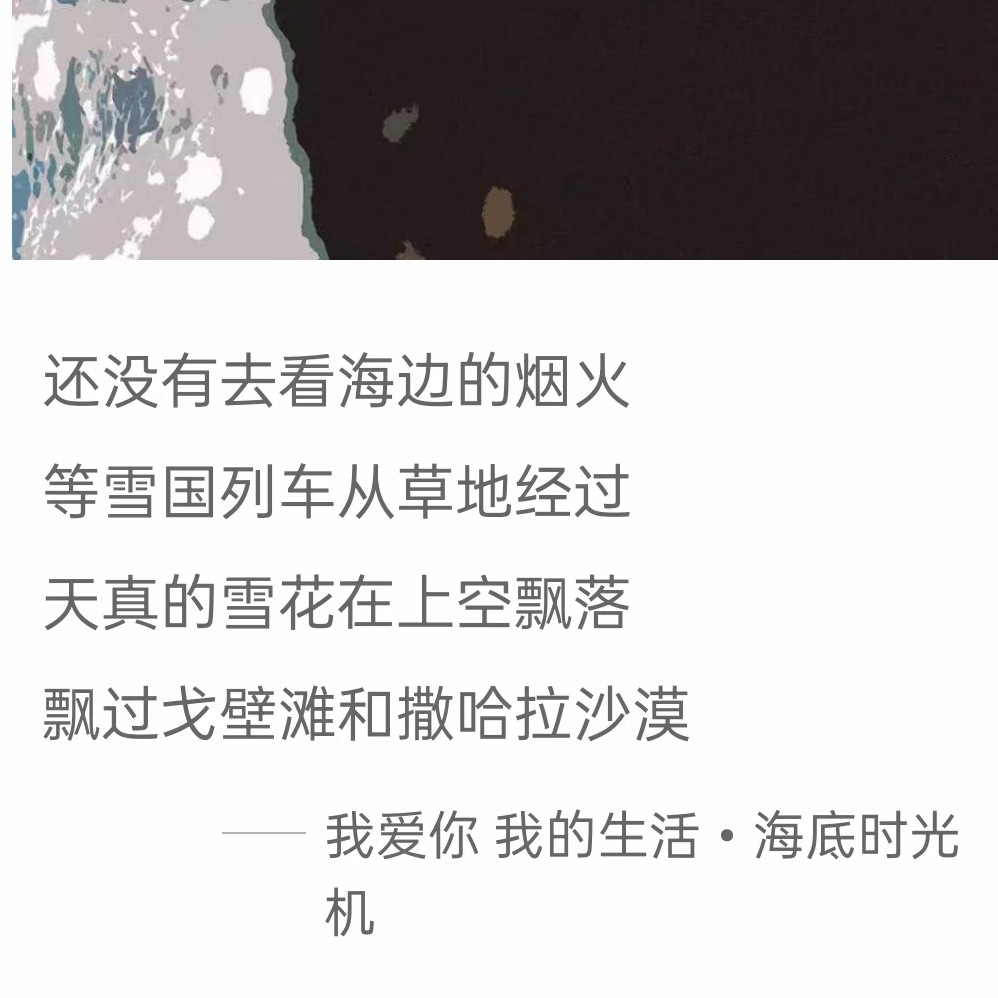 文案