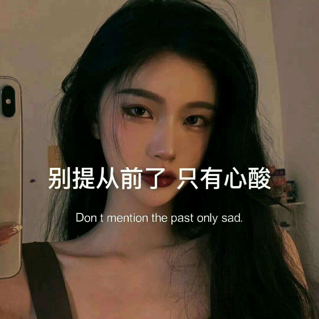 别等了