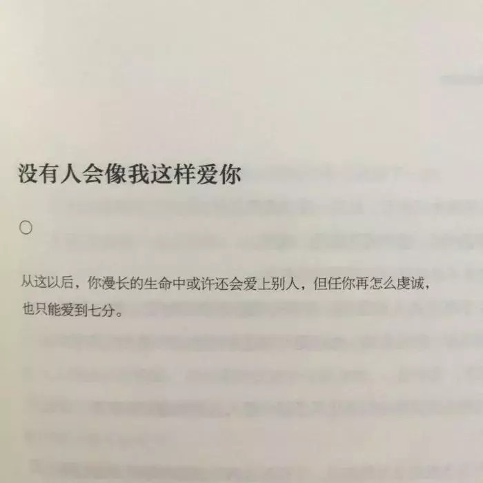 人间四月情