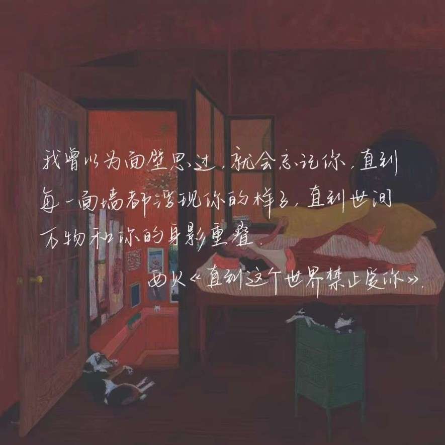 让人一眼惊艳的小说结尾文案