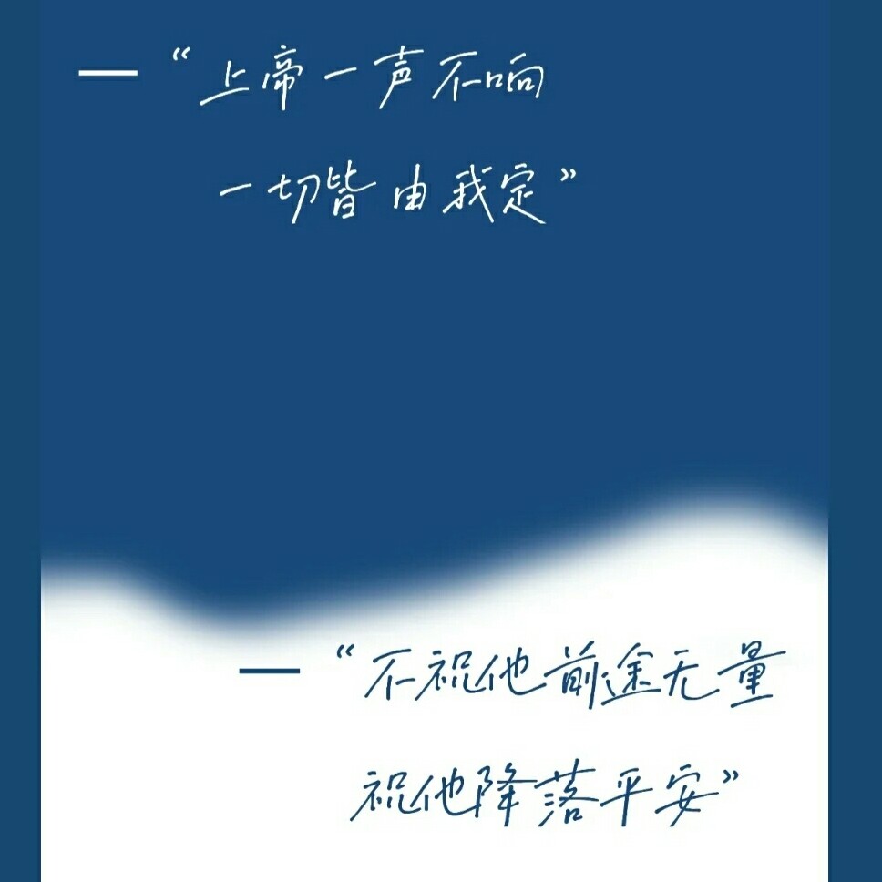 告白