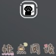MOON的快点专辑