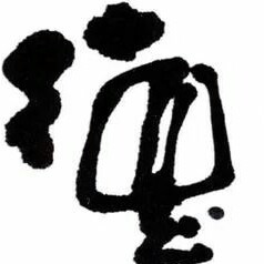 德云社★