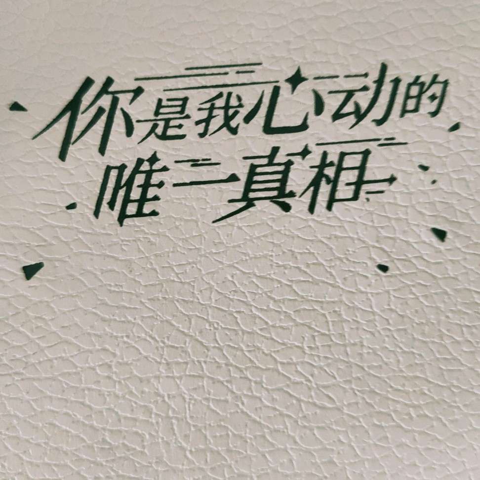 诗词