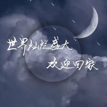 全球高考