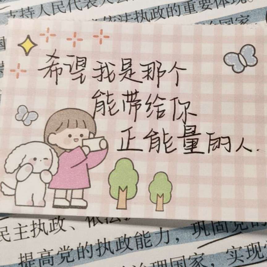 人间记录