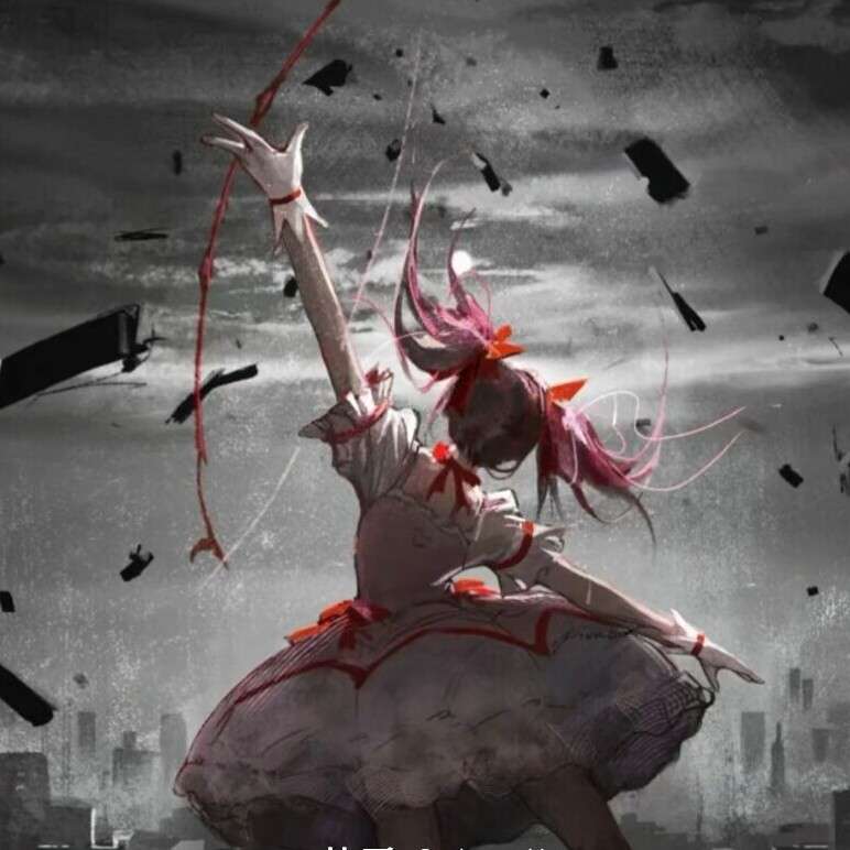 丧