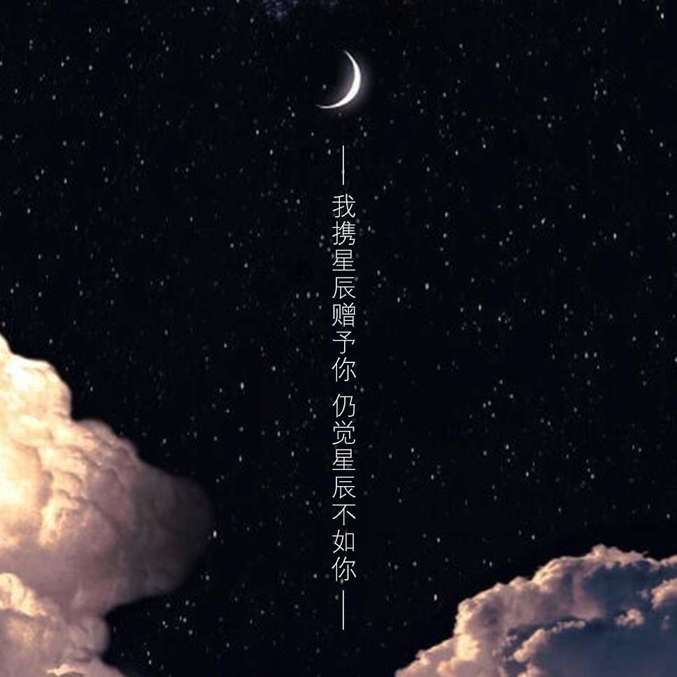 暗恋