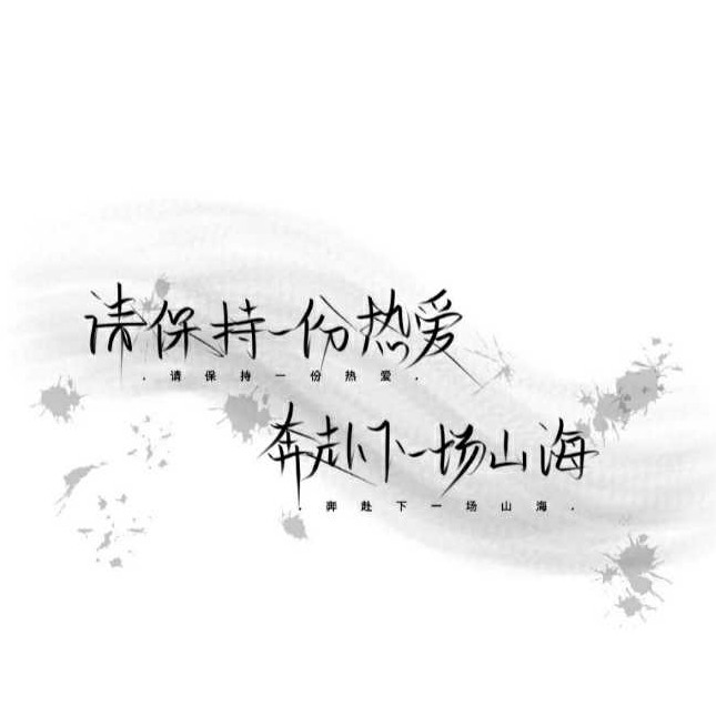 like