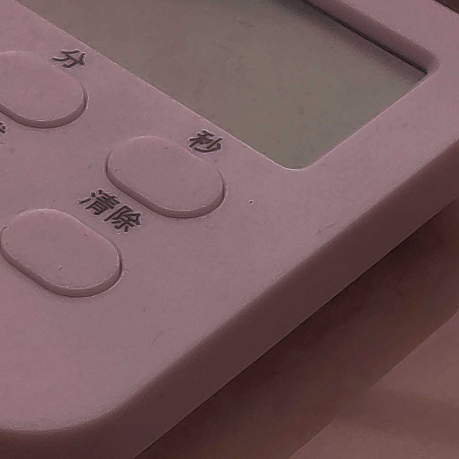 学习
