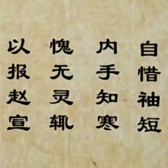 多一点理解