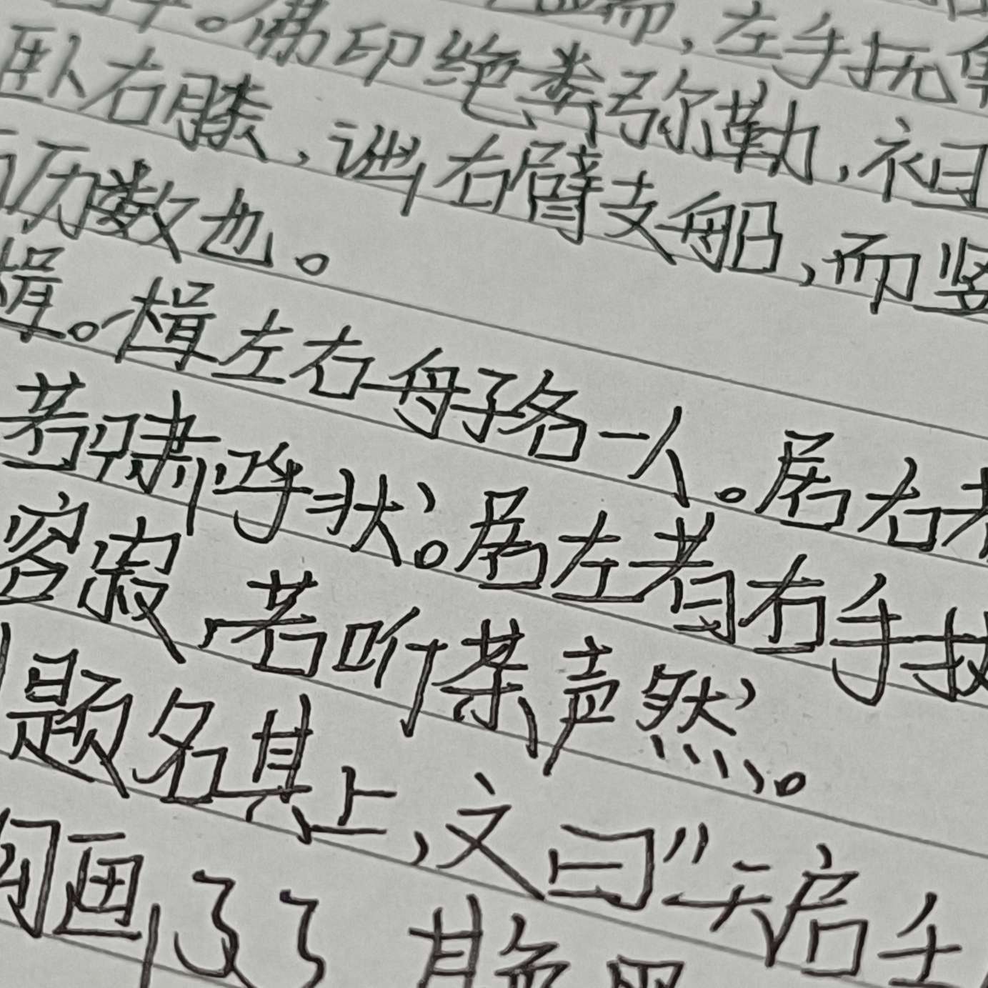 作文素材