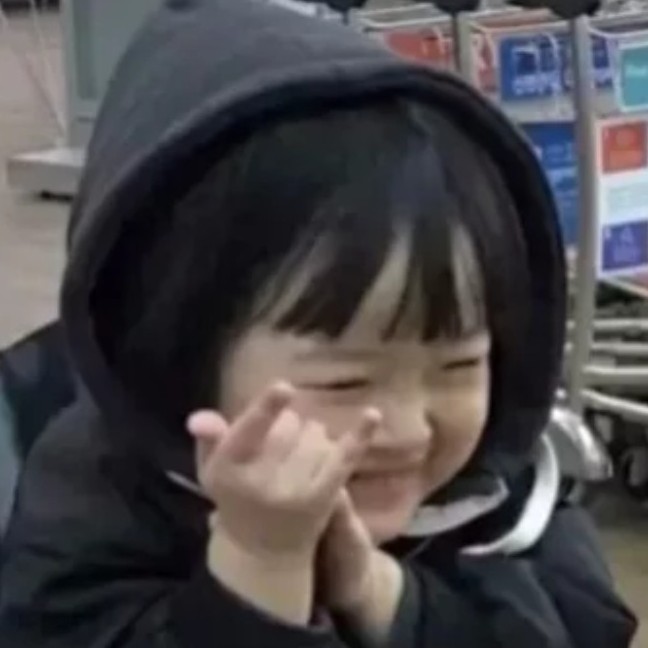 我的最爱