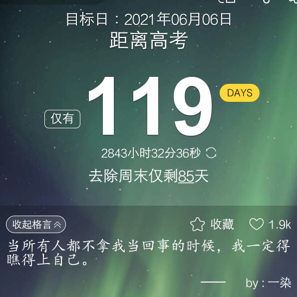 直击心灵的句子
