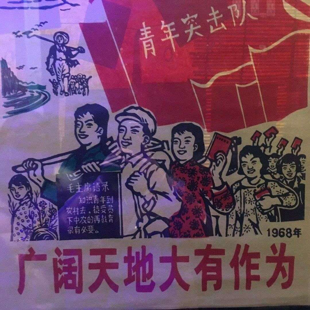 苦难