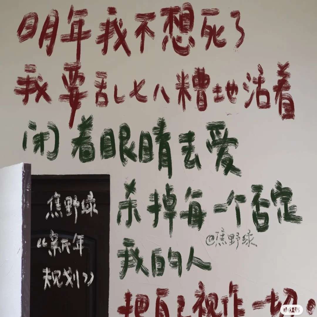 觉醒年代
