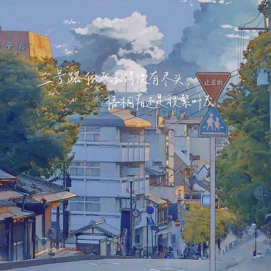桐悦
