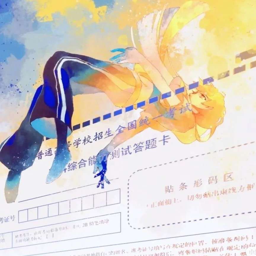 励志