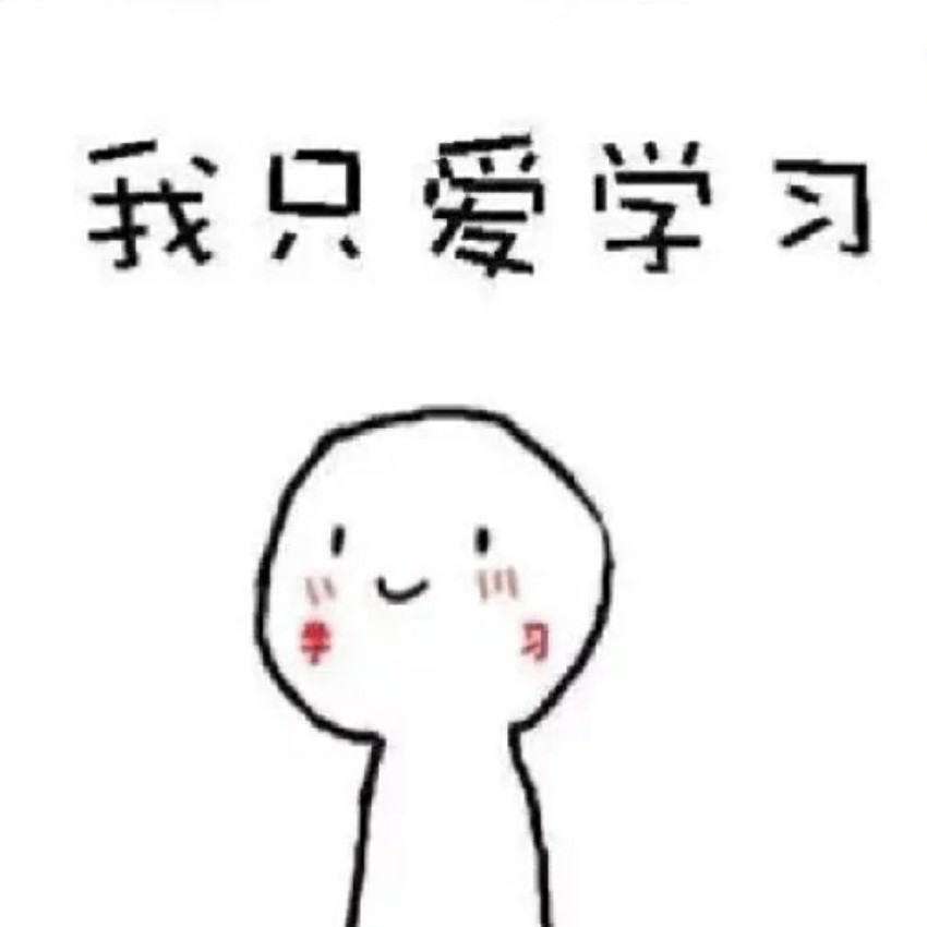 励志文案