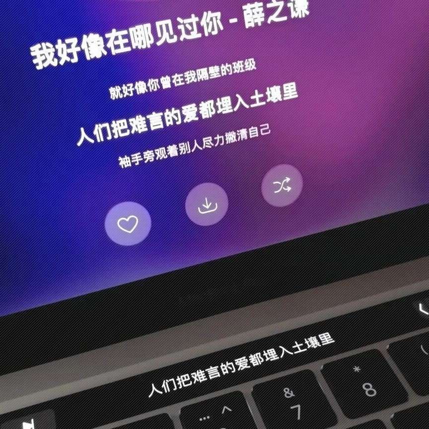 情绪 ➕ 精神状态/。。