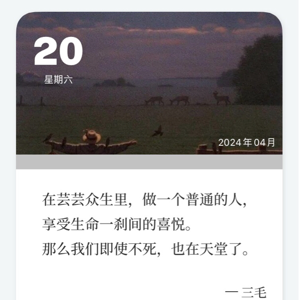 默认专辑
