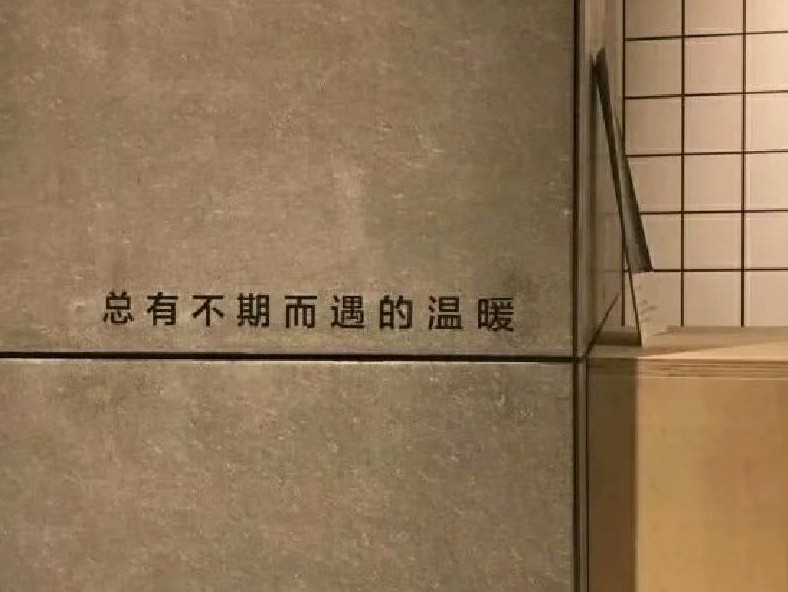 经典语录