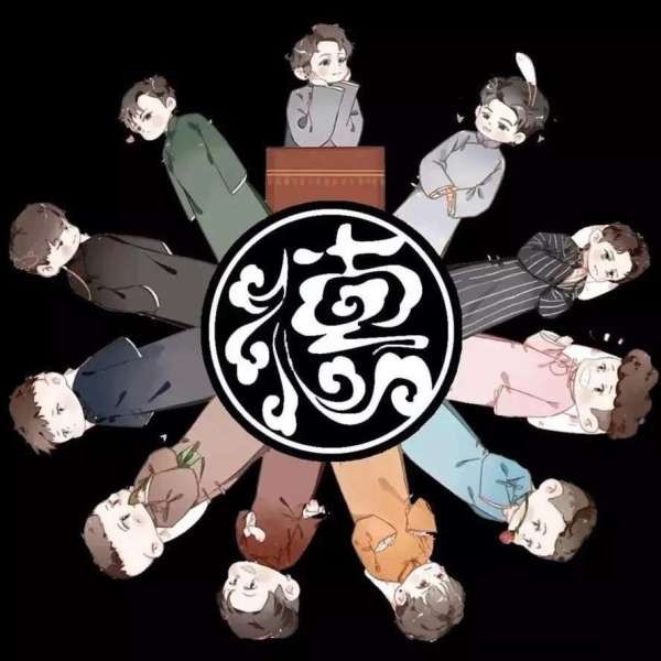 德云社☪
