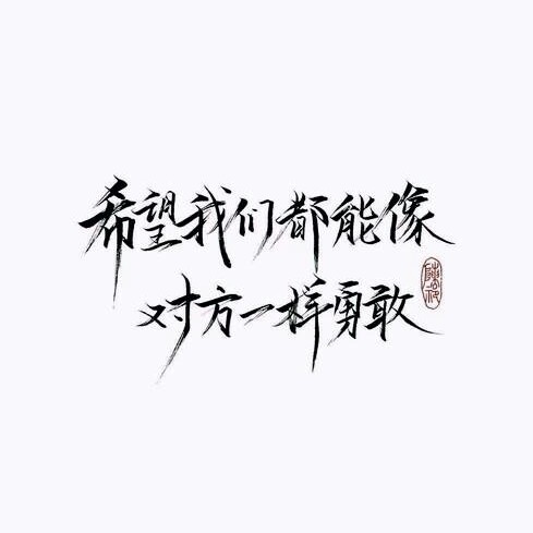原耽