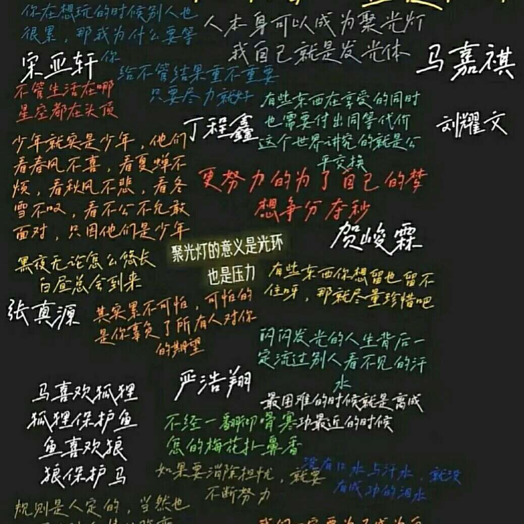 值得摘抄