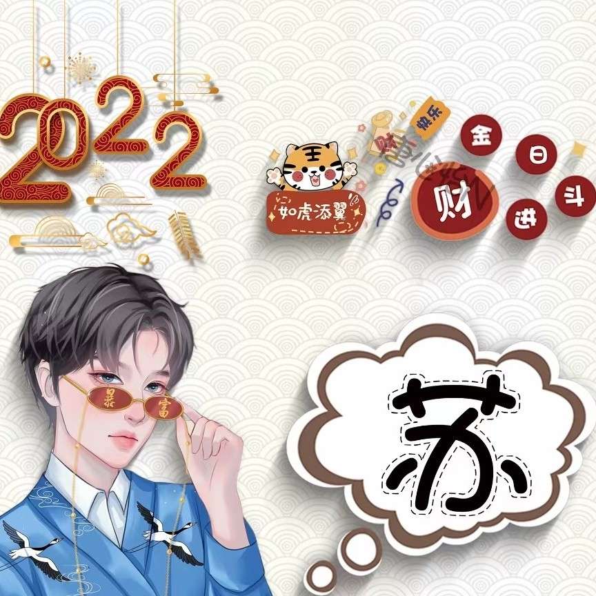 信