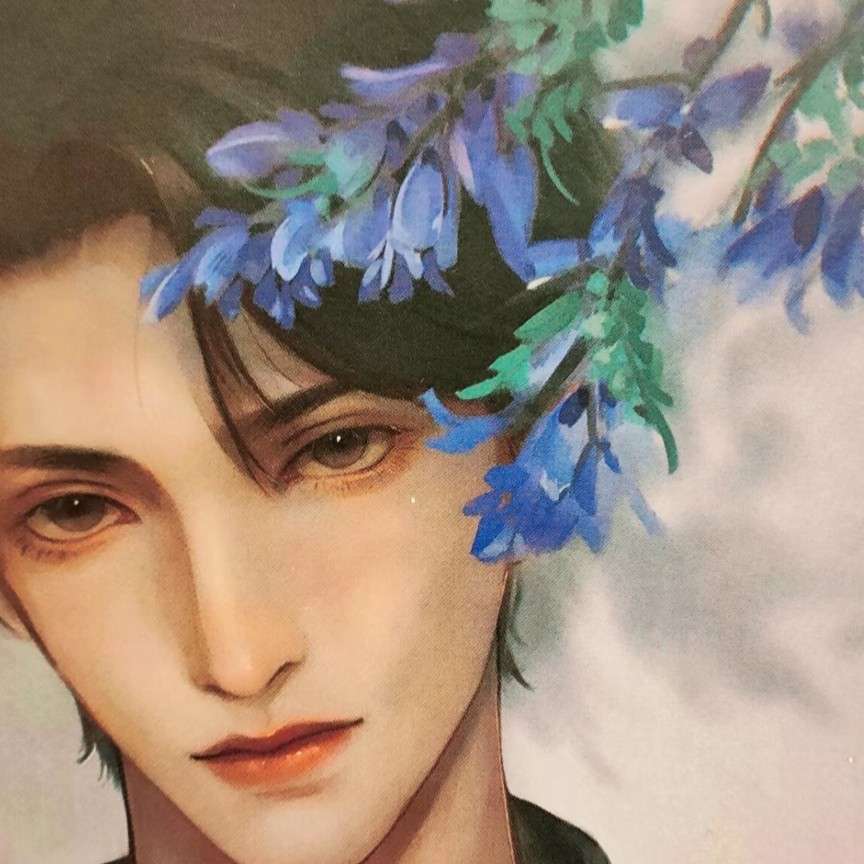 粹